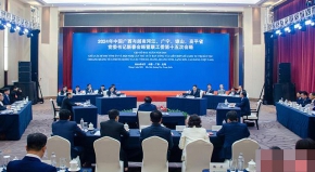 广西与越南边境四省党委书记在北海会晤